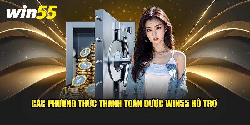 Các cổng thanh toán được Win55 hỗ trợ