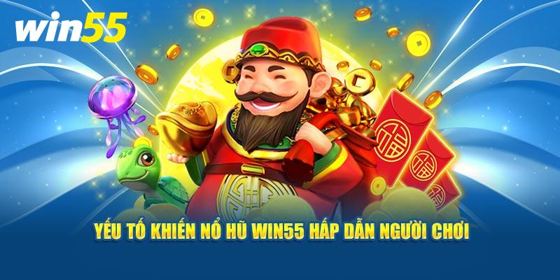 Yếu tố khiến Nổ Hũ Win55 hấp dẫn người chơi